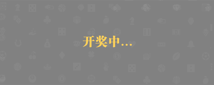 加拿大28,预测分析,结果查询,技巧网站,精准分析,数据支持,28预测,免费预测
