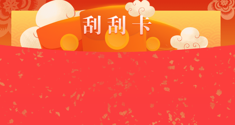 加拿大28,预测分析,结果查询,技巧网站,精准分析,数据支持,28预测,免费预测