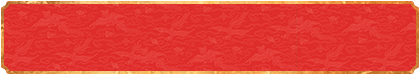 加拿大28,预测分析,结果查询,技巧网站,精准分析,数据支持,28预测,免费预测